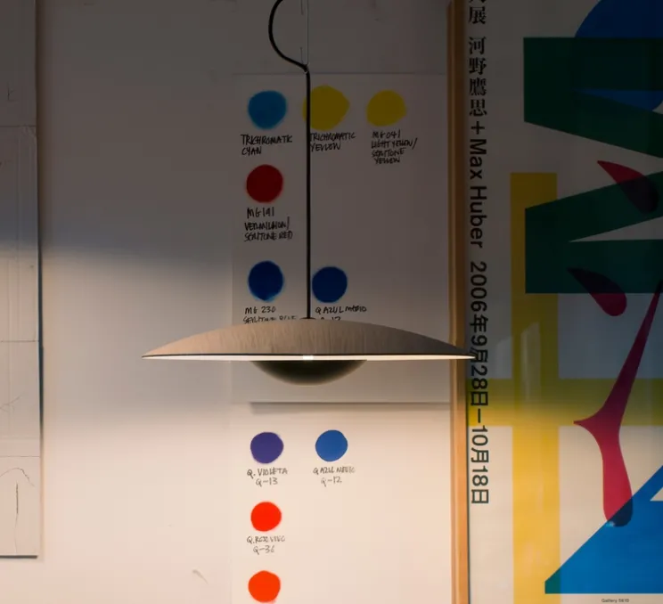 Suspension, Ginger 20, chêne, Ø19,5cm - Marset